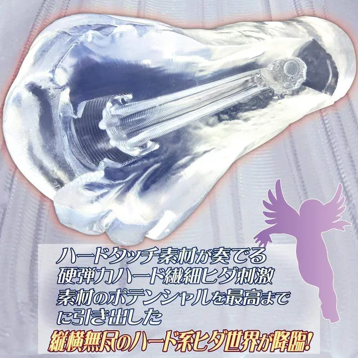 Ride Japan Dildos Ride Japan Virgin Loop Bakuhida World Hard Onahole Clear