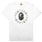 1st Camo Kanji Logo Tee - White