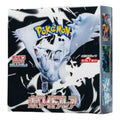 Pokemon Card JP Scarlet & Violet Expansion Booster Box 'White Flare' PKMN-TCG-SV11W-584772