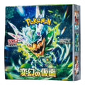 Pokemon Card JP Scarlet & Violet Expansion Pack Box 'Mask of Change'	 PKMN-TCG-SV6-224649