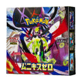Pokemon Card JP Mega Evolution Expansion Pack Box 'Munikis Nihil Zero' PKMN-TCG-M3-743533