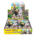 Pokemon Card JP Sword & Shield Enhanced Expansion Pack Box 'Eevee Heroes' PKMN-9-12883