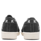 adidas Originals x Neighborhood Superstar - Core Black/Core Black/Cloud White