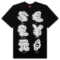 Currency S/S Tee - Black