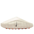 (WMNS) Nike Mind 001 'Sail' HQ4309-100