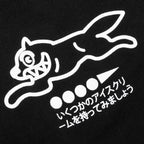 Global Jogger - Black