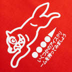 Global Jogger - Tomato
