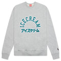 University Crew - Heather Grey