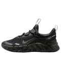 (PS) Nike Free Ride 'Black Anthracite' IQ5811-003