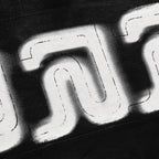 R Logo Faster Flight - Mechanic Black