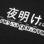 7 S/S Tee - Black