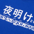 7 S/S Tee - Blue