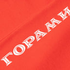 70's Logo Trackpant - Red