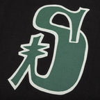 Solo S Pigment Dyed Tee - Black