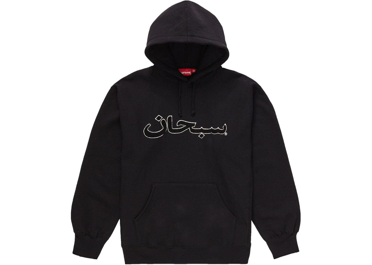 SUPREME ARABIC LOGO HOODIE BLACK