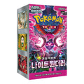 Pokemon Card KR Scarlet & Violet Enhancement Expansion Pack Night Wanderer Box (30 Packs) PKMN-KR-627595