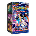 Pokemon Card KR Mega Expansion Pack Ninja Spinner Box (30 Packs) PKMN-KR-904416