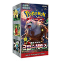 Pokemon Card KR Scarlet & Violet Enhancement Expansion Pack Crimson Haze Box (30 Packs) PKMN-KR-627599