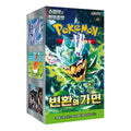 Pokemon Card KR Scarlet & Violet Enhancement Expansion Pack Mask of Transformation Box (30 Packs) PKMN-KR-432257