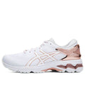 (WMNS) ASICS Gel-Kayano 26 Platinum 'Rose Gold' 1012A749-100