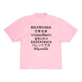 Balenciaga Round-neck Short Sleeve Pink 641532TJVI31401
