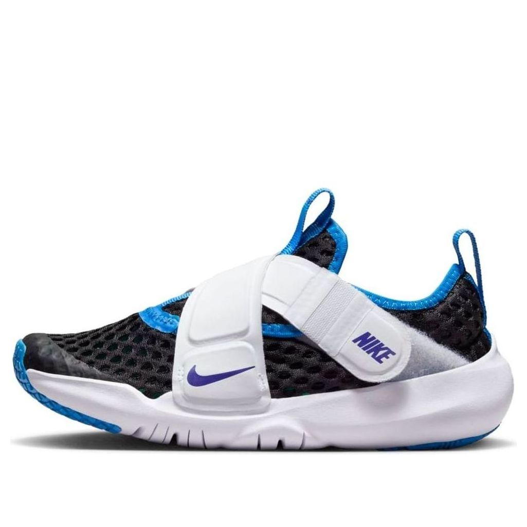(PS) Nike Flex Advance BR 'Black Deep Royal' DC9370-002