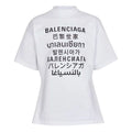 Men's Balenciaga SS21 Word Short Sleeve White 641613TJVI59040