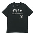Nike Basketball Brooklyn Quick Dry Short Sleeve Black CU2742-010