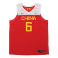 Men's Nike China Team Away Guo Ailun Basketball Red Jersey AV3823-640