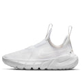 (PS) Nike Flex Runner 2 'Triple White' DJ6040-100
