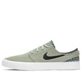 Nike Stefan Janoski SB 'Jade Horizon' CI2231-300