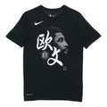 Nike NBA Kyrie Brooklyn Global Game Kyrie Irvin Basketball  Tee 'Black' CZ4129-010