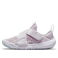 (PS) Nike Flex Advance BR 'Light Violet Glacier Blue' DC9370-500