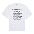Balenciaga Short Sleeve White 641532TJVI39040