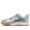 (GS) Nike Gato LV8 GS 'Chrome Gum' II7084-001