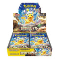 Pokemon Card JP Scarlet & Violet Expansion Pack Box 'Supercharged Breaker / Super Electric Breaker' PKMN-TCG-SV8-395189