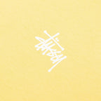 Basic Tee - Yellow SU20